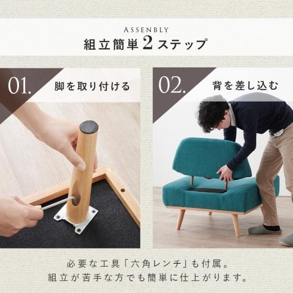 アウトレット【限定品・新品】北欧風★1人掛け アームレスソファ【ライトグレー】