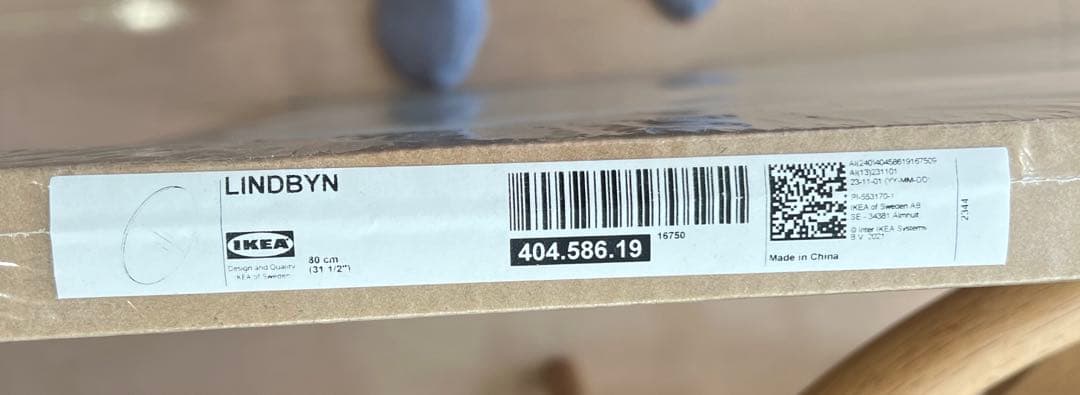 新品未使用未開封　IKEA リンドビーン80センチ ブラック