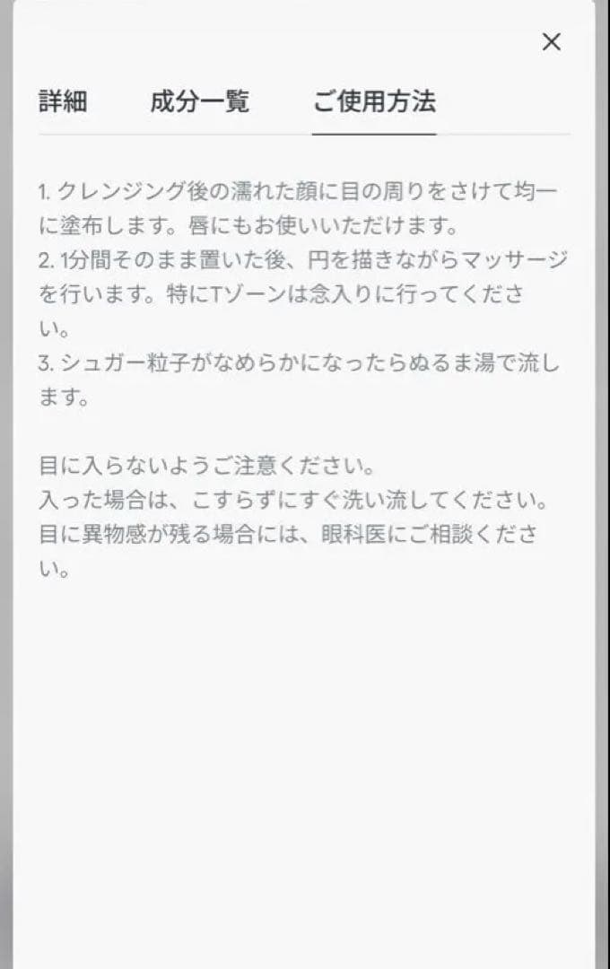 DIOR プレステージ ル ゴマージュ 150ml