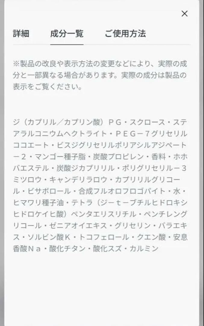 DIOR プレステージ ル ゴマージュ 150ml