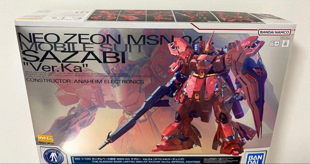 MG 1/100 ガンダムベース限定 MSN-04 サザビーVer.Ka[スペシ - メルカリ