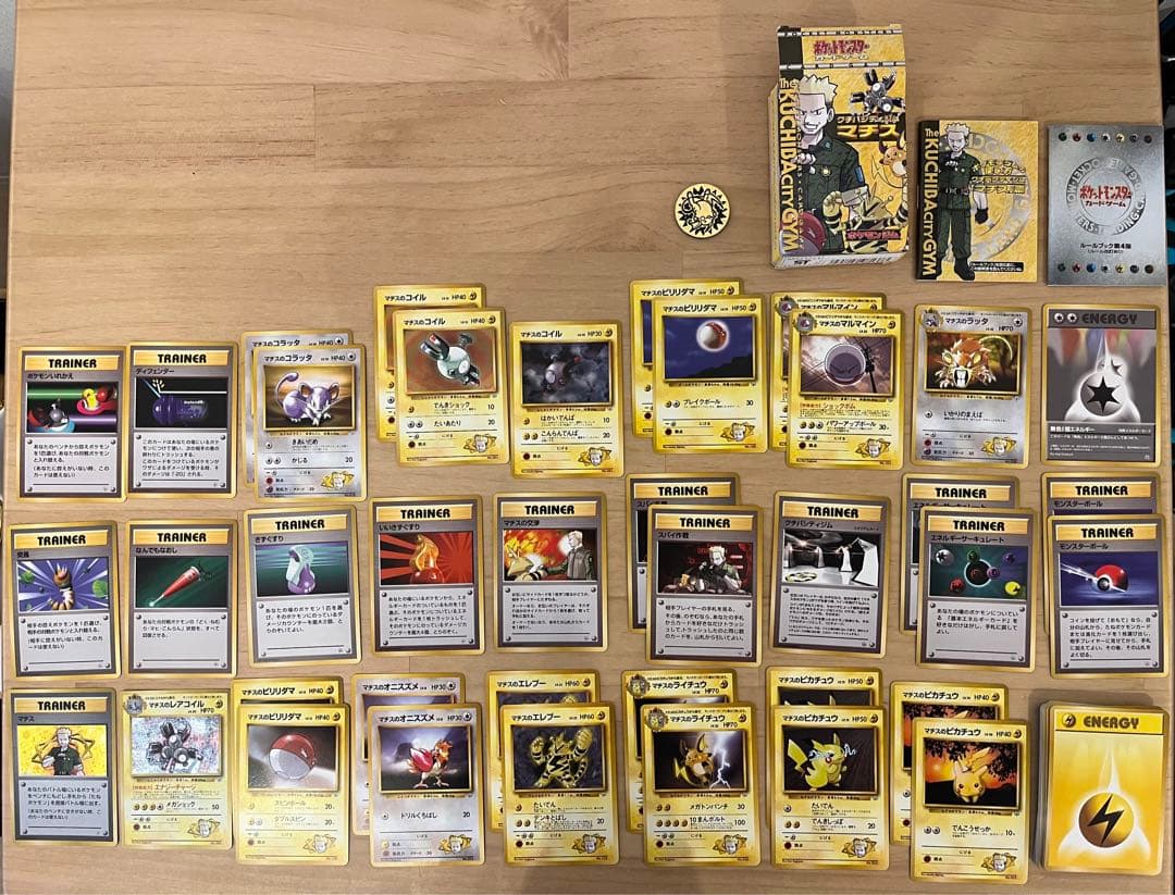 ポケモンカードゲーム クチバシシティジム マチスデッキ - メルカリ