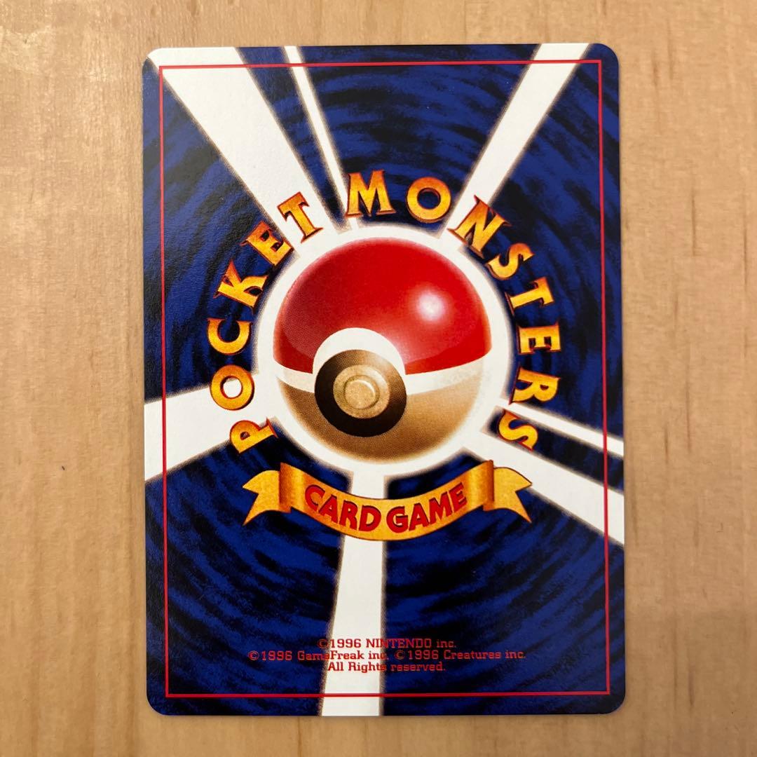 ポケモンカードゲーム クチバシシティジム マチスデッキ - メルカリ