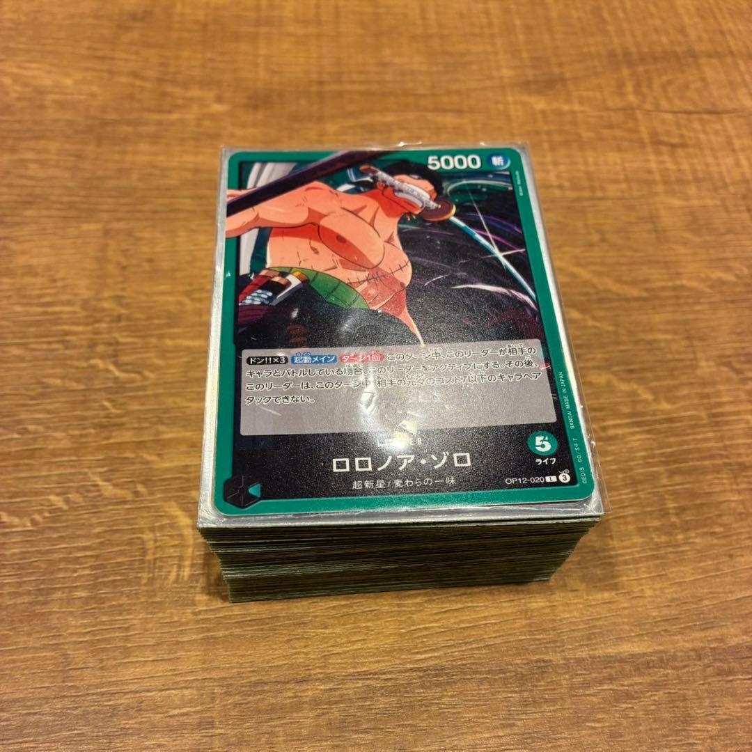 ワンピースカード 緑 ゾロ 構築済みデッキ 大型大会優勝構築 環境TOP