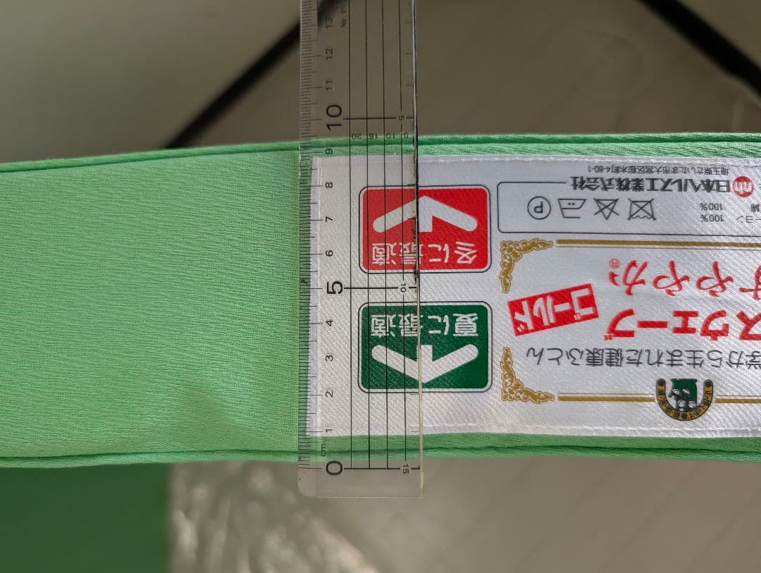 【かずけん】ヘルスウェーブゴールド