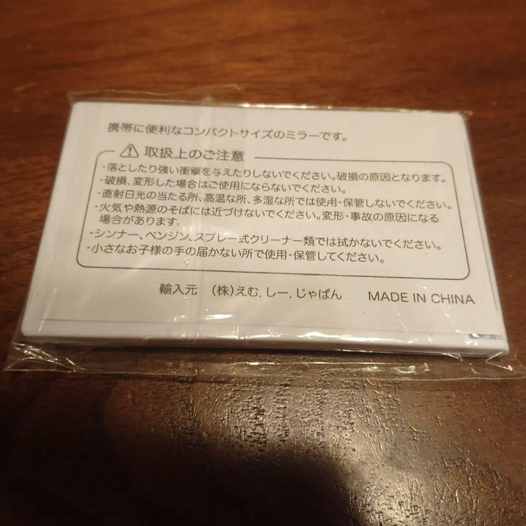 吉沢亮 野村周平 直筆サイン入り ミラー