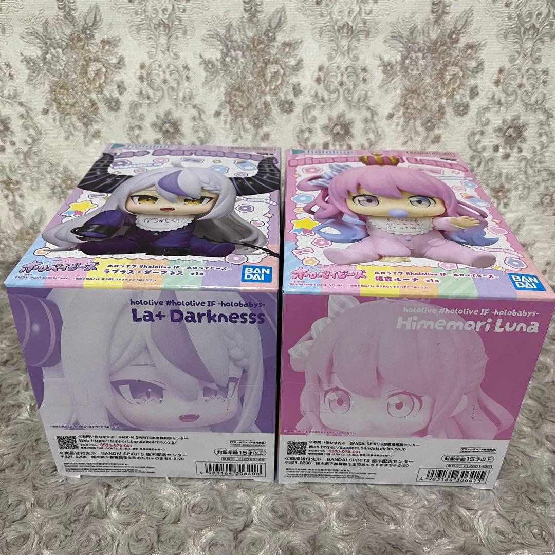 ホロベイビーズ ラプラス・ダークネス 姫森ルーナ フィギュアセット