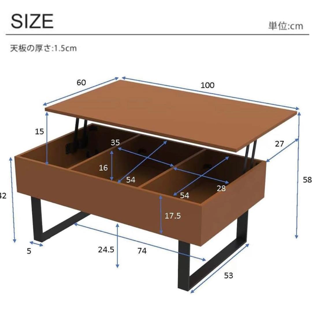 昇降式ローテーブル ブラウン木目調 収納付き