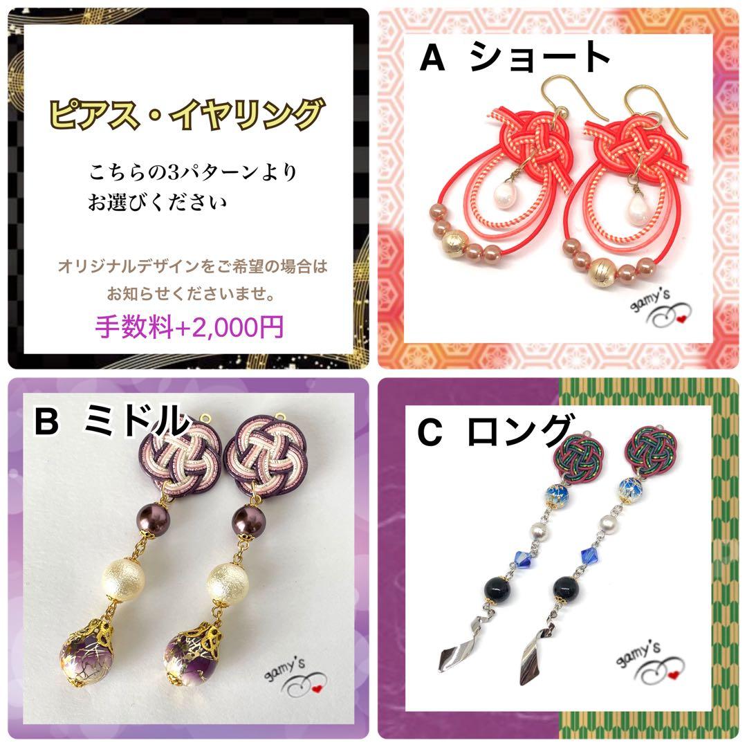 カイル@プロフ一読願います。  オーダーページ1