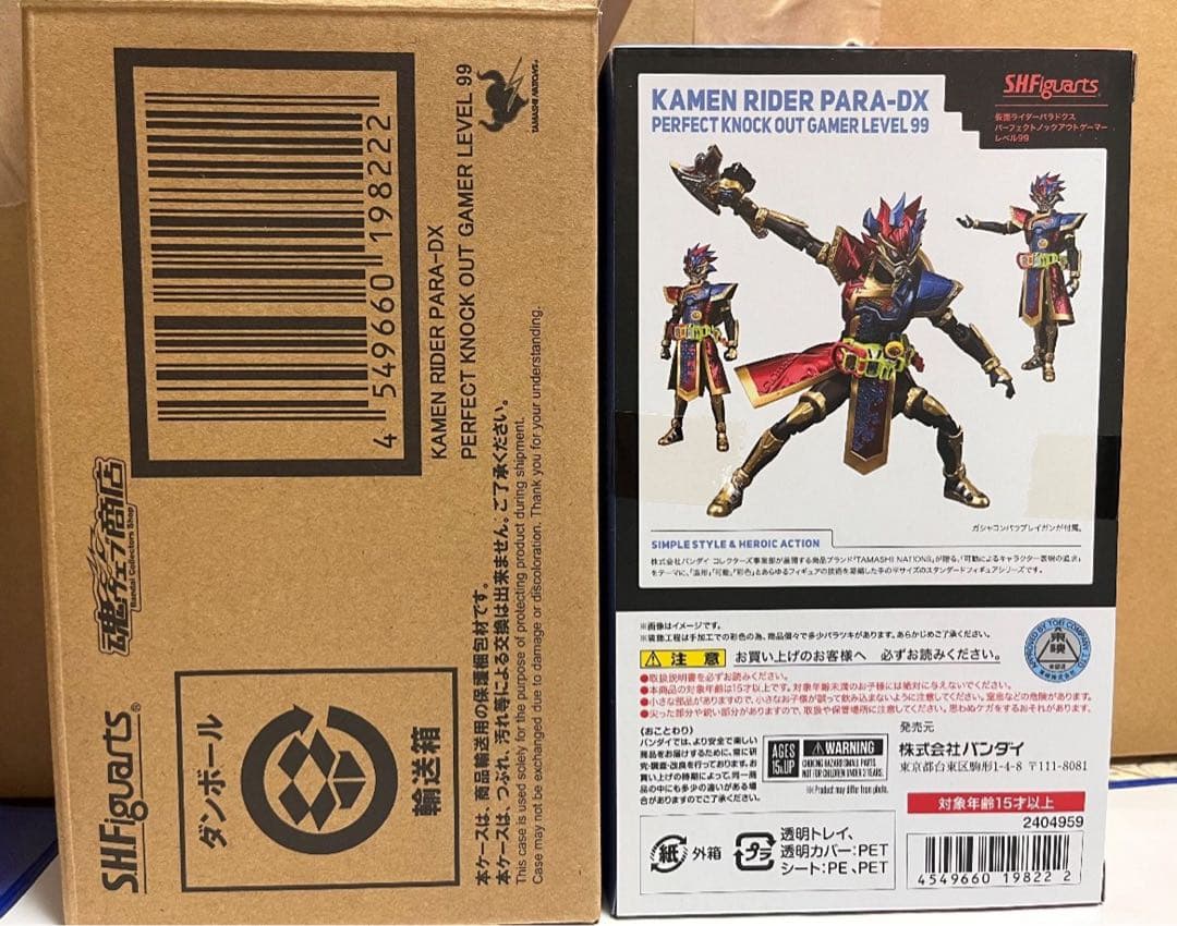 S.H.Figuarts 仮面ライダーエグゼイド 仮面ライダーパラドクス