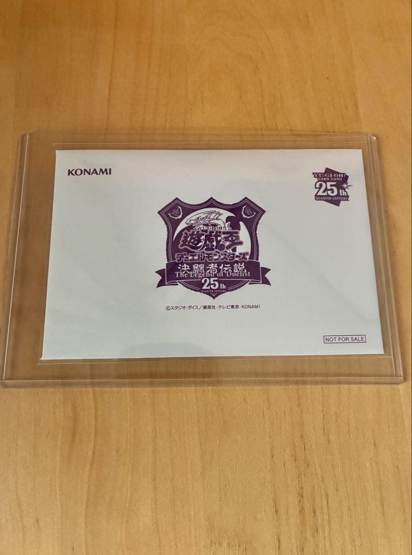 遊戯王 決闘者伝説プレミアムパック25thシュリンク付き6箱+ブラックマジシャン