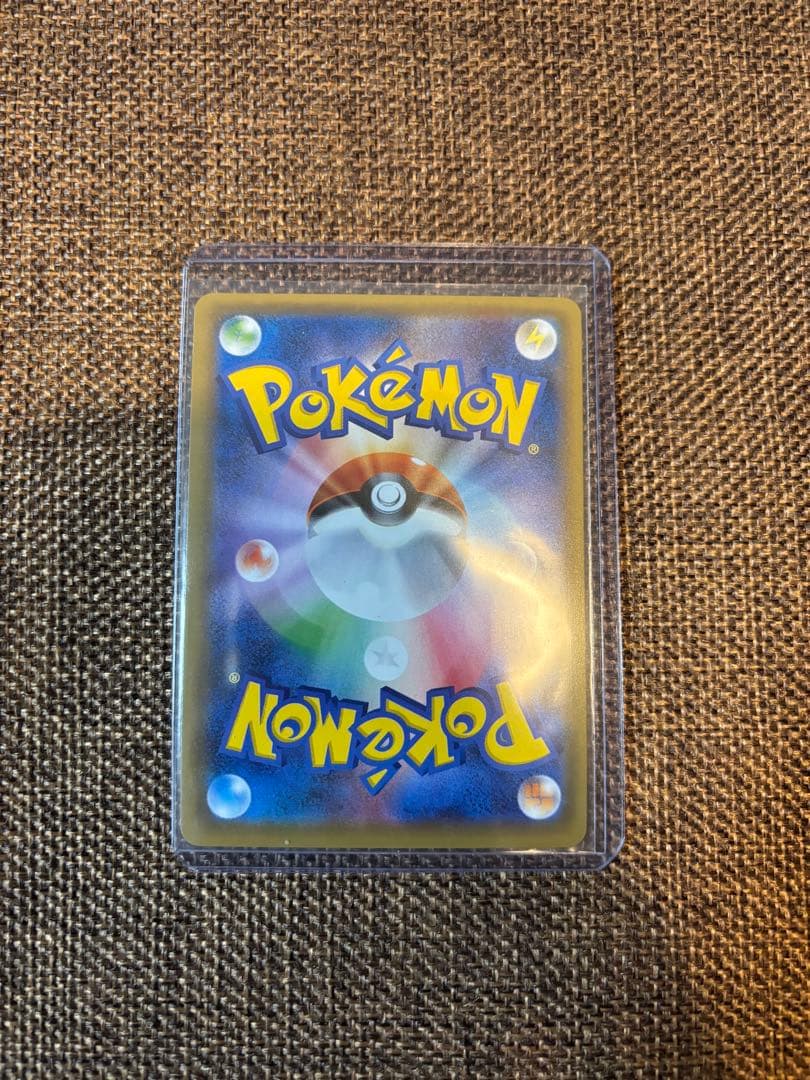 トウホクのピカチュウ PROMO SM-Pプロモカード 088/SM-P - メルカリ