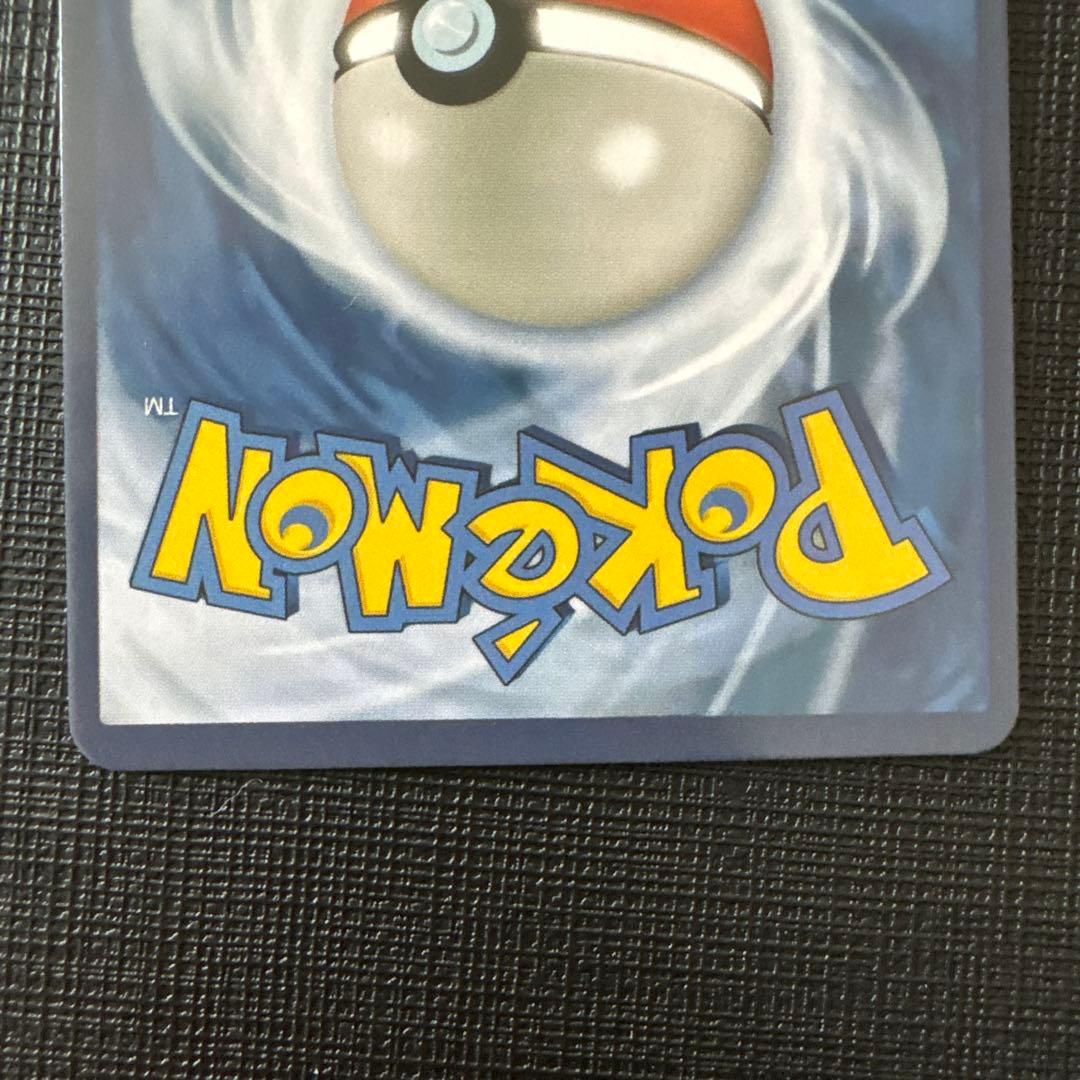 メイsr 海外版 英語版 SR UR SAR - メルカリ