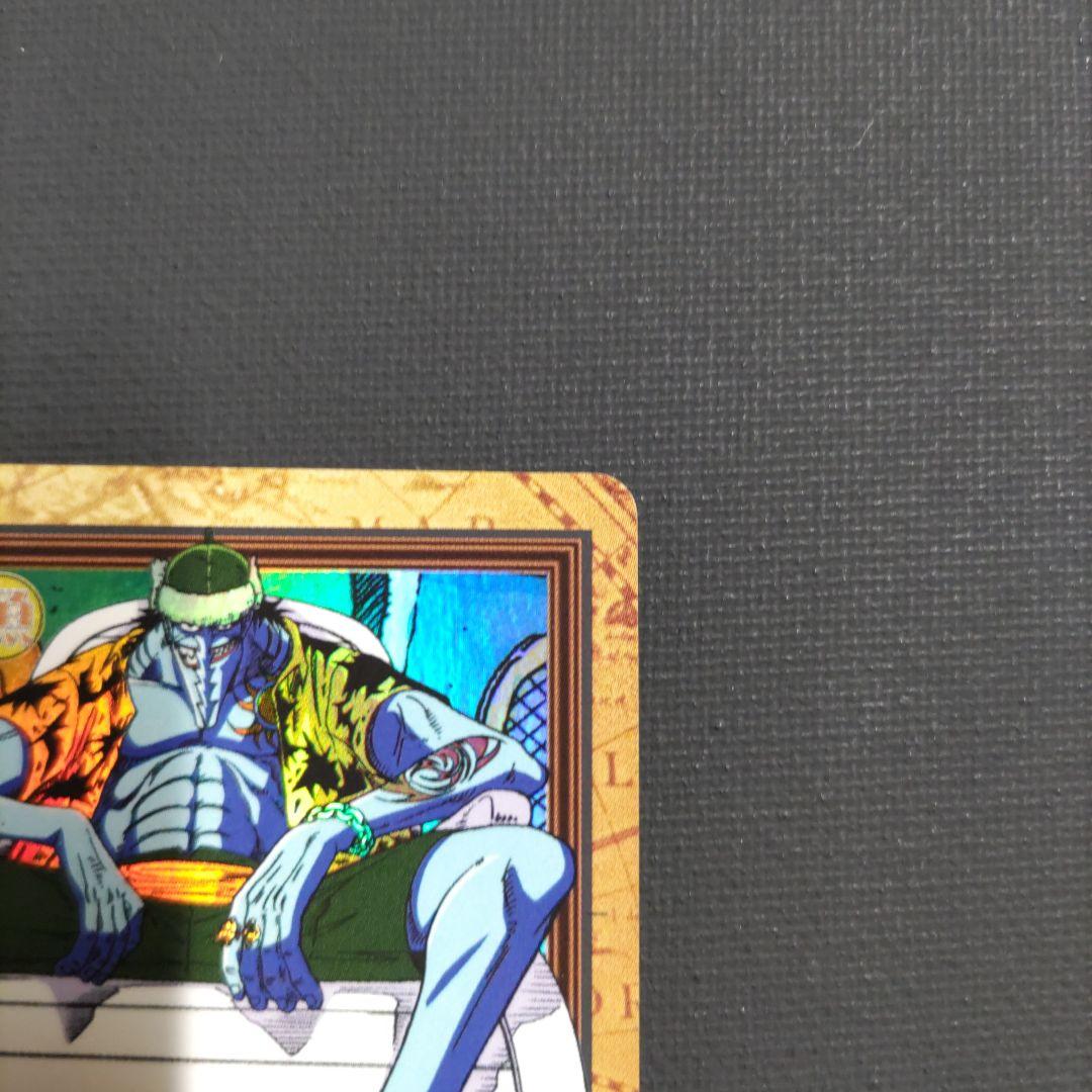 ワンピース カードダス ハイパーバトル C176 アーロン 魚人の王者