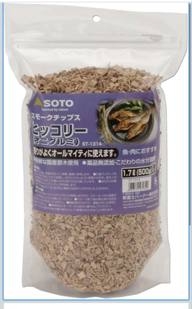 新品未使用】Zwilling 燻製鍋＋ガラス蓋＋チップ2種の詰め合わせ