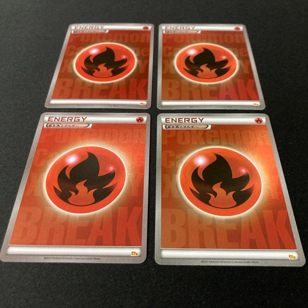 【良品】 基本炎エネルギー BREAK ブレイク ミラー XY 4枚セット #1