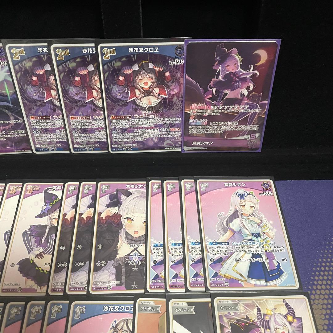 大会本格構築】塩シャチ 沙花叉クロヱ 紫咲シオン 調整パーツ21枚付き