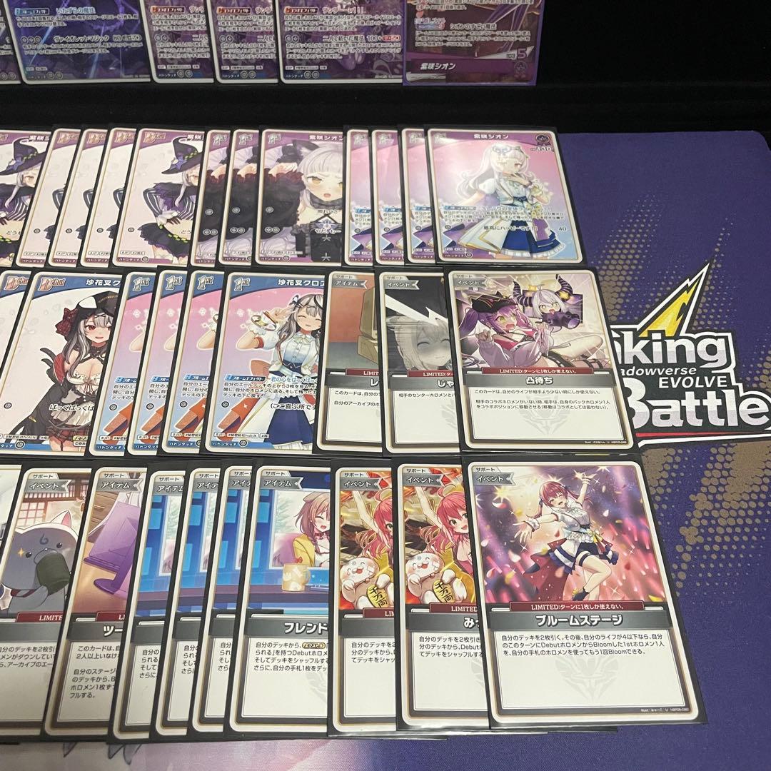 大会本格構築】塩シャチ 沙花叉クロヱ 紫咲シオン 調整パーツ21枚付き