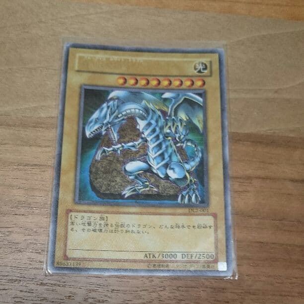 【遊戯王】ブルーアイズホワイトドラゴン