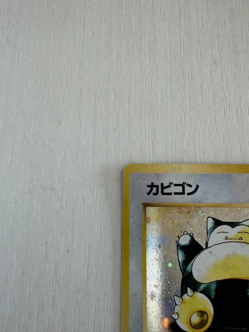 カビゴン ☆ 第2弾拡張パック ポケモンジャングル② - メルカリ