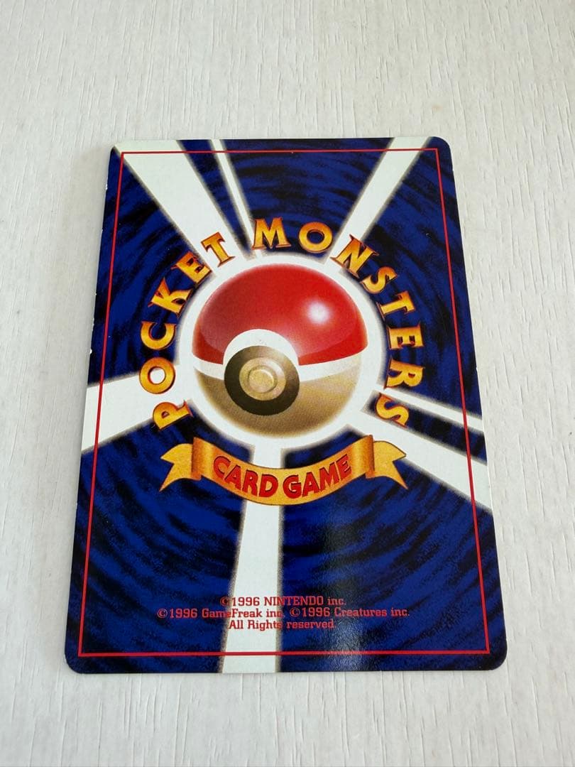 カビゴン ☆ 第2弾拡張パック ポケモンジャングル② - メルカリ