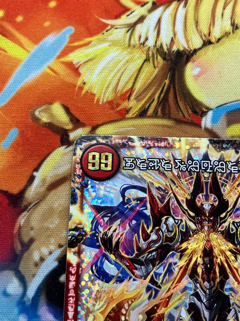 ドキンダムX 禁断文字