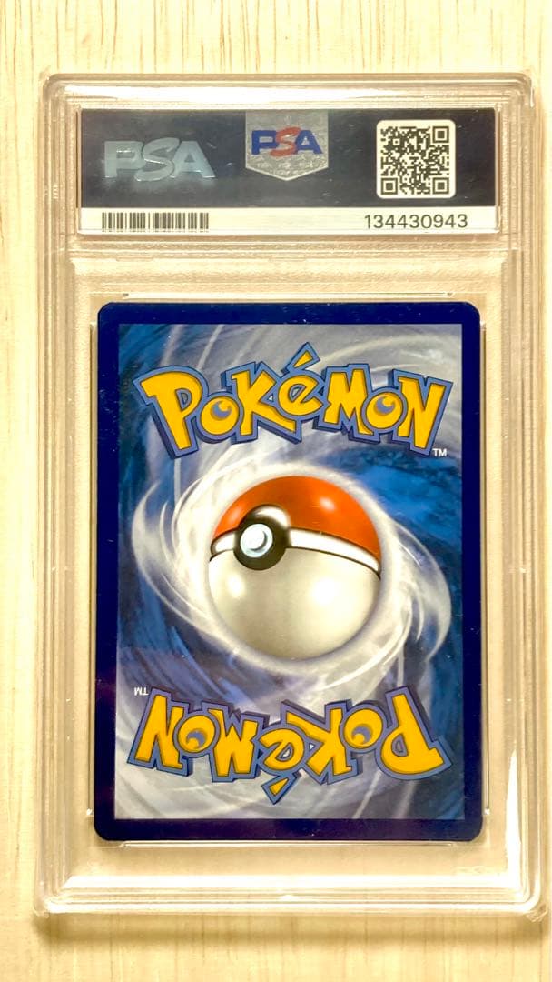 ゲッコウガex PSA9 132｜海外限定プロモ、英語版 - メルカリ