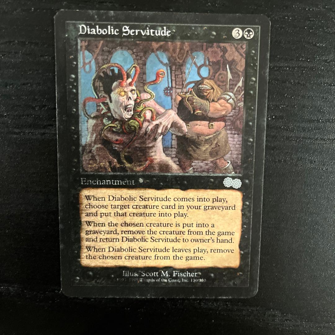 MTG エラーカード インク染みエラー 2枚セット まとめ - メルカリ