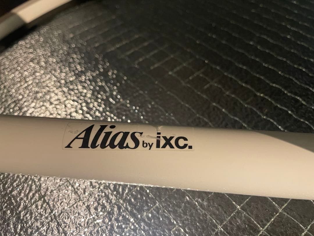 カッシーナ　Cassina ixc. Alias ガーデンテーブル SAFARI