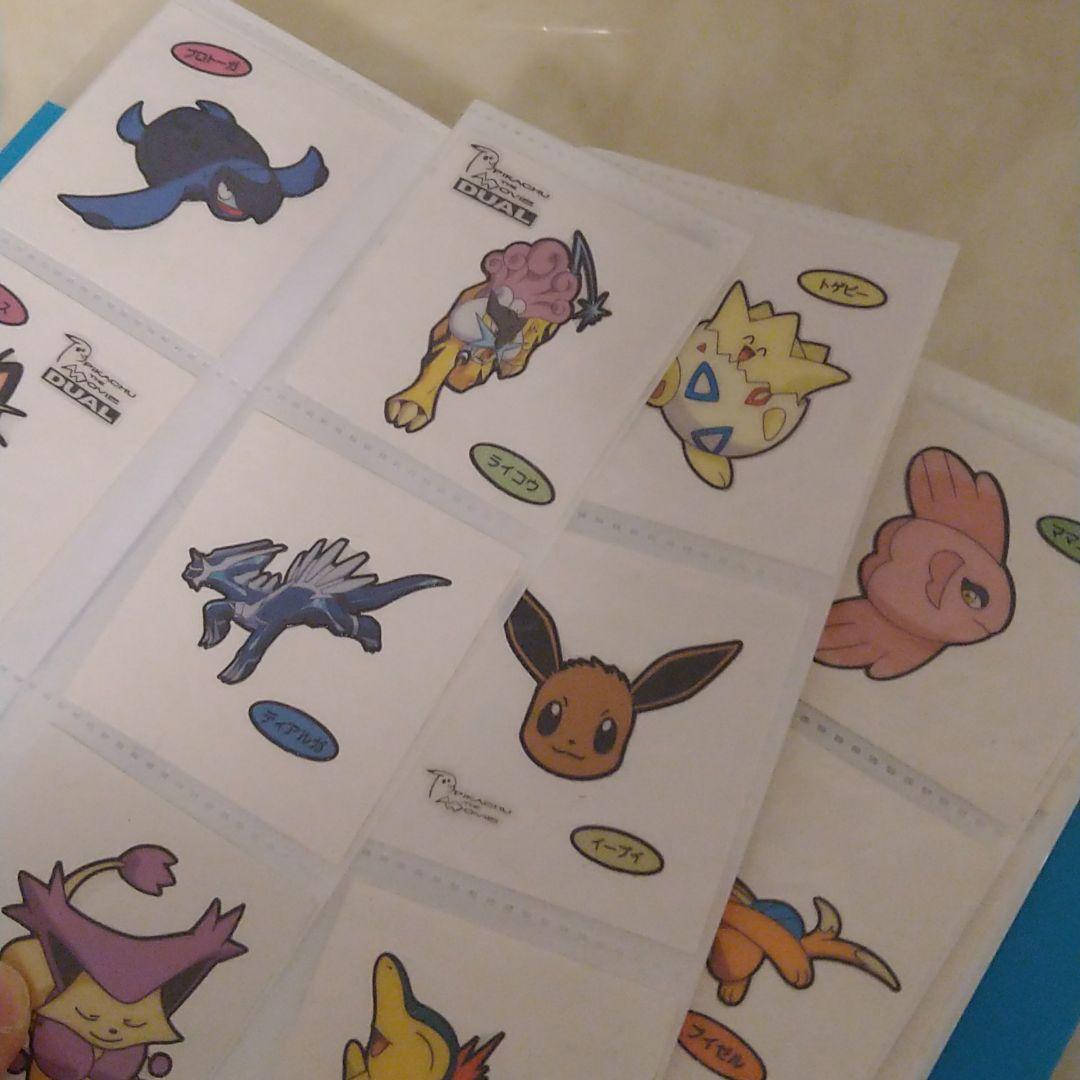 ポケモンパンシール150枚位　初期？15年〜10年前位　大量　ポケモンパンシール