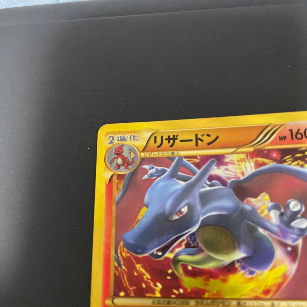 値下げ ポケモンカード 色違い リザードン BW7 UR - メルカリ