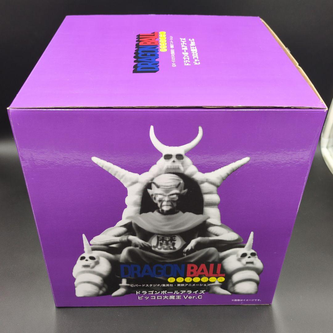 【開封済み】ドラゴンボールアライズ ピッコロ大魔王Ver.C