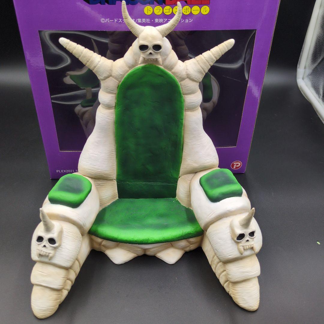 【開封済み】ドラゴンボールアライズ ピッコロ大魔王Ver.C