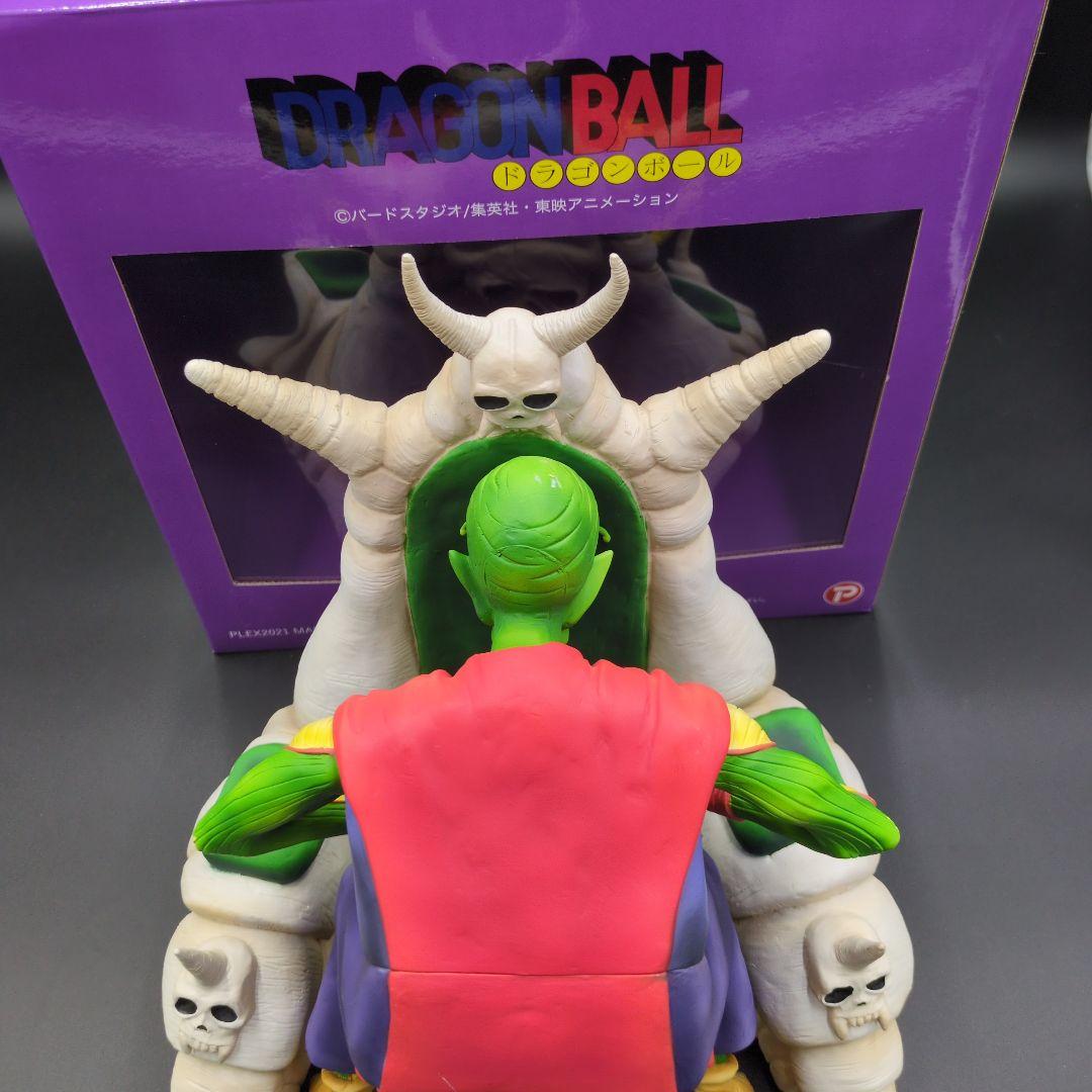 【開封済み】ドラゴンボールアライズ ピッコロ大魔王Ver.C
