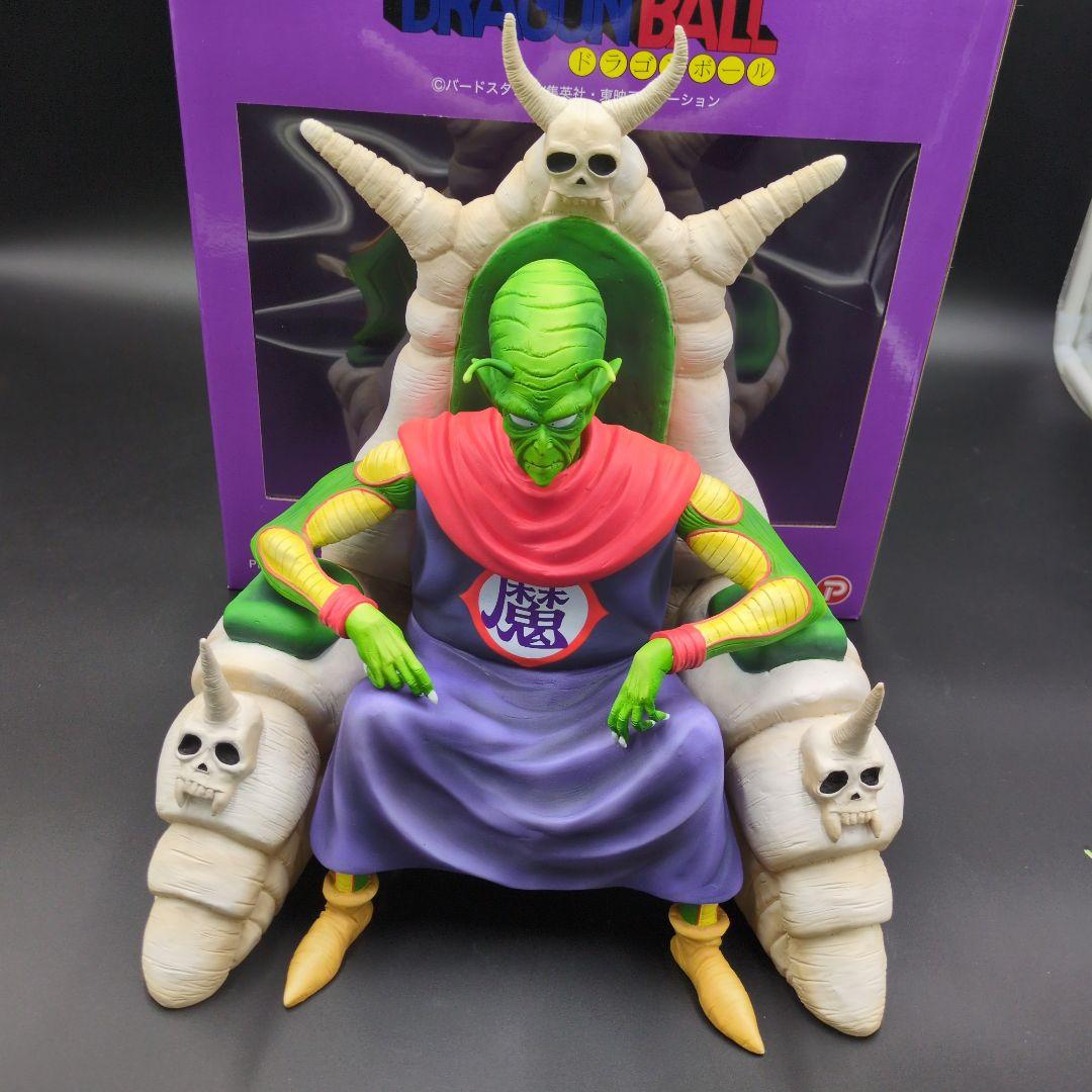 【開封済み】ドラゴンボールアライズ ピッコロ大魔王Ver.C
