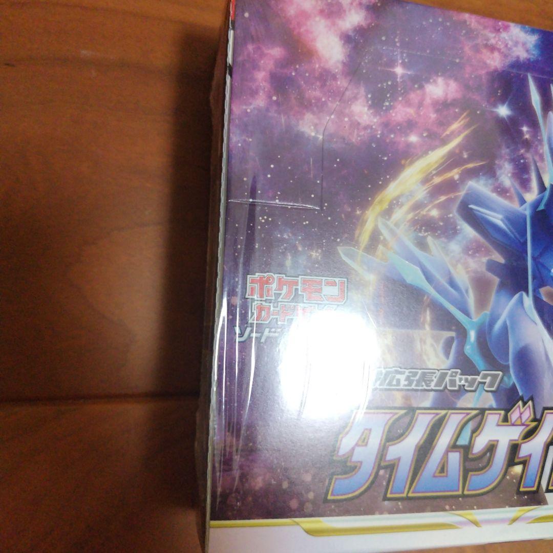 新品・未開封】ポケモンカード ポケカ タイムゲイザー シュリンク付き