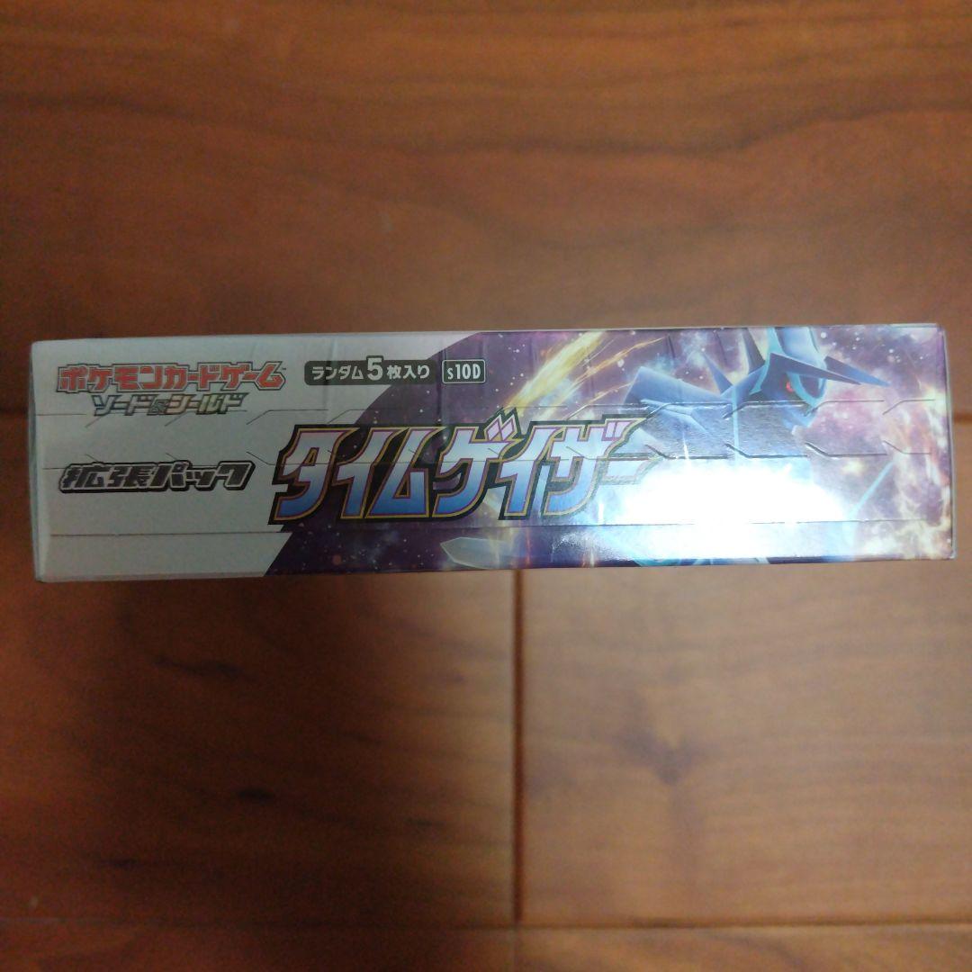新品・未開封】ポケモンカード ポケカ タイムゲイザー シュリンク付き
