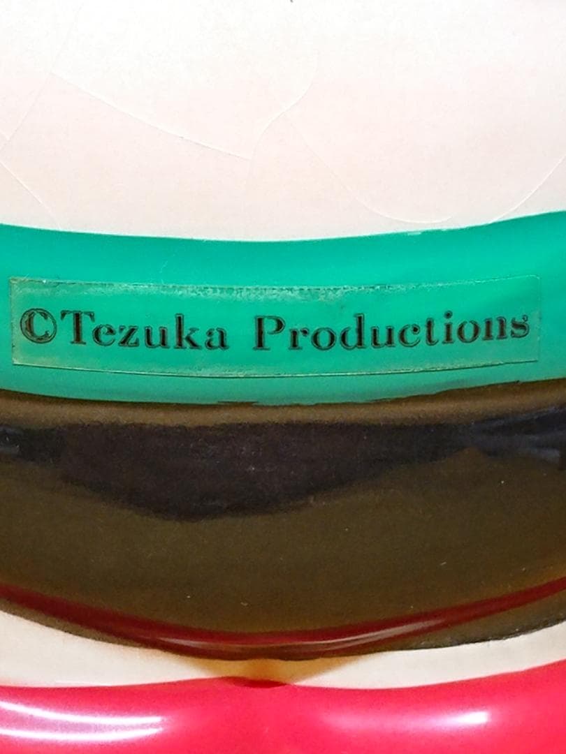 美品】人形 アトム ウラン 陶器 置物 インテリア 工芸品 美術品 A2664