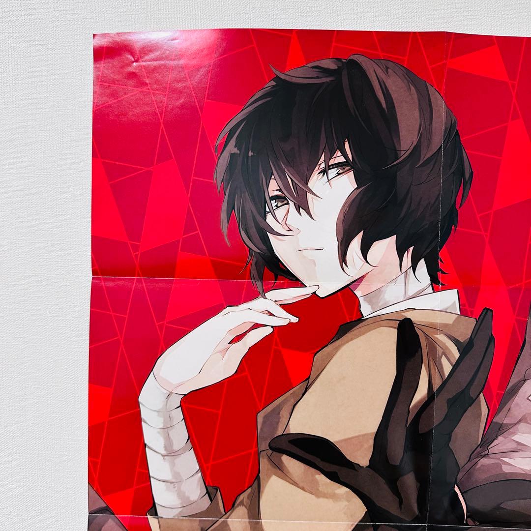 文豪ストレイドッグス B2ポスター 太宰治 中原中也 中島敦 泉鏡花 芥川