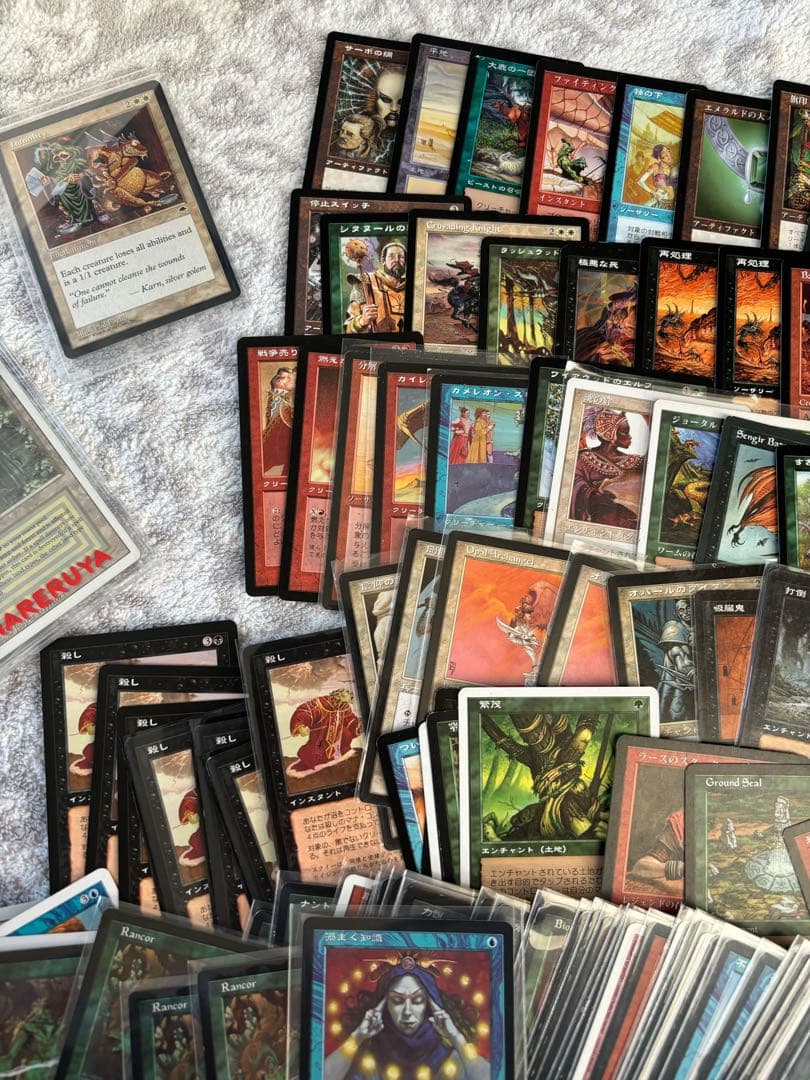 マジックザギャザリング　まとめ売り