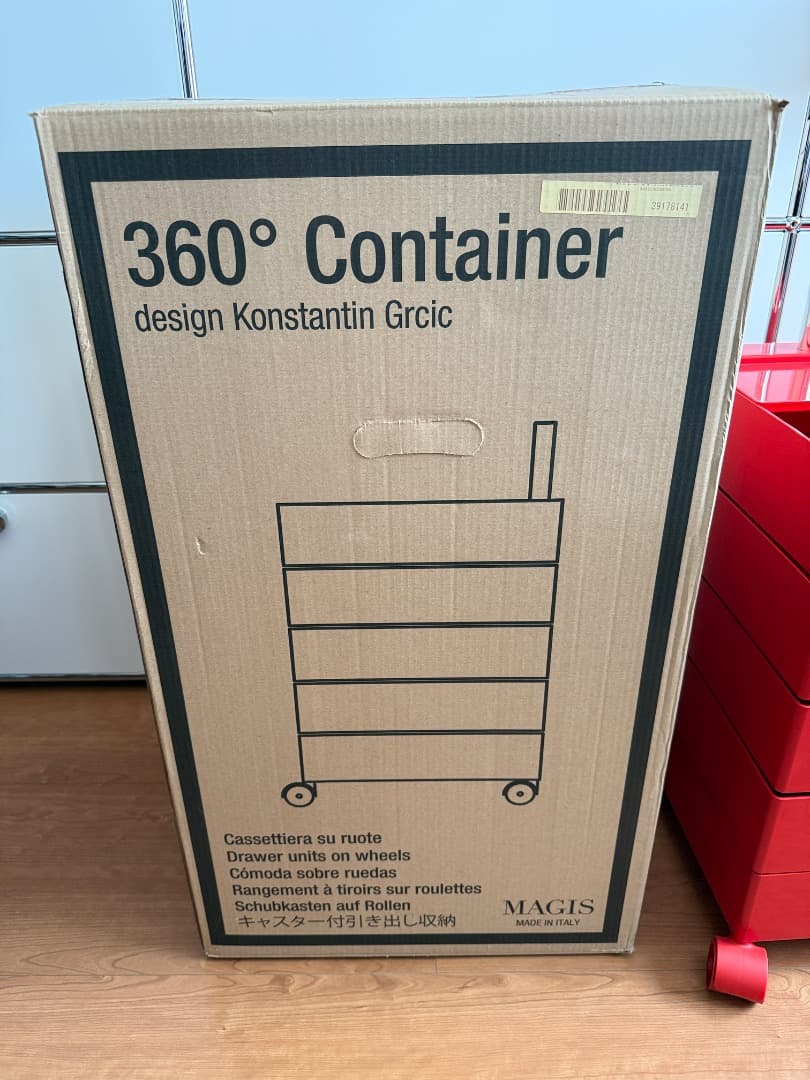 Supreme Magis ５Drawer 360 Container マジス