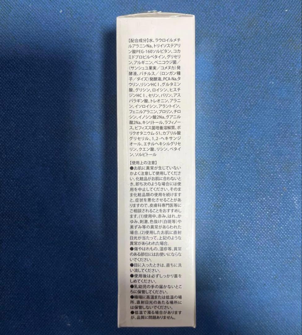 Pure Rupishel 洗顔料 120g ピュアルピシェル日本リンパ美容学院