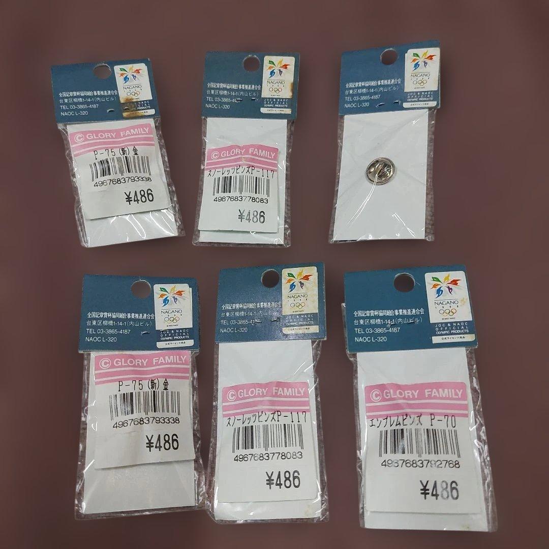 オリンピック ピンバッジ交換用にいかがでしょうか？ 長野オリンピック