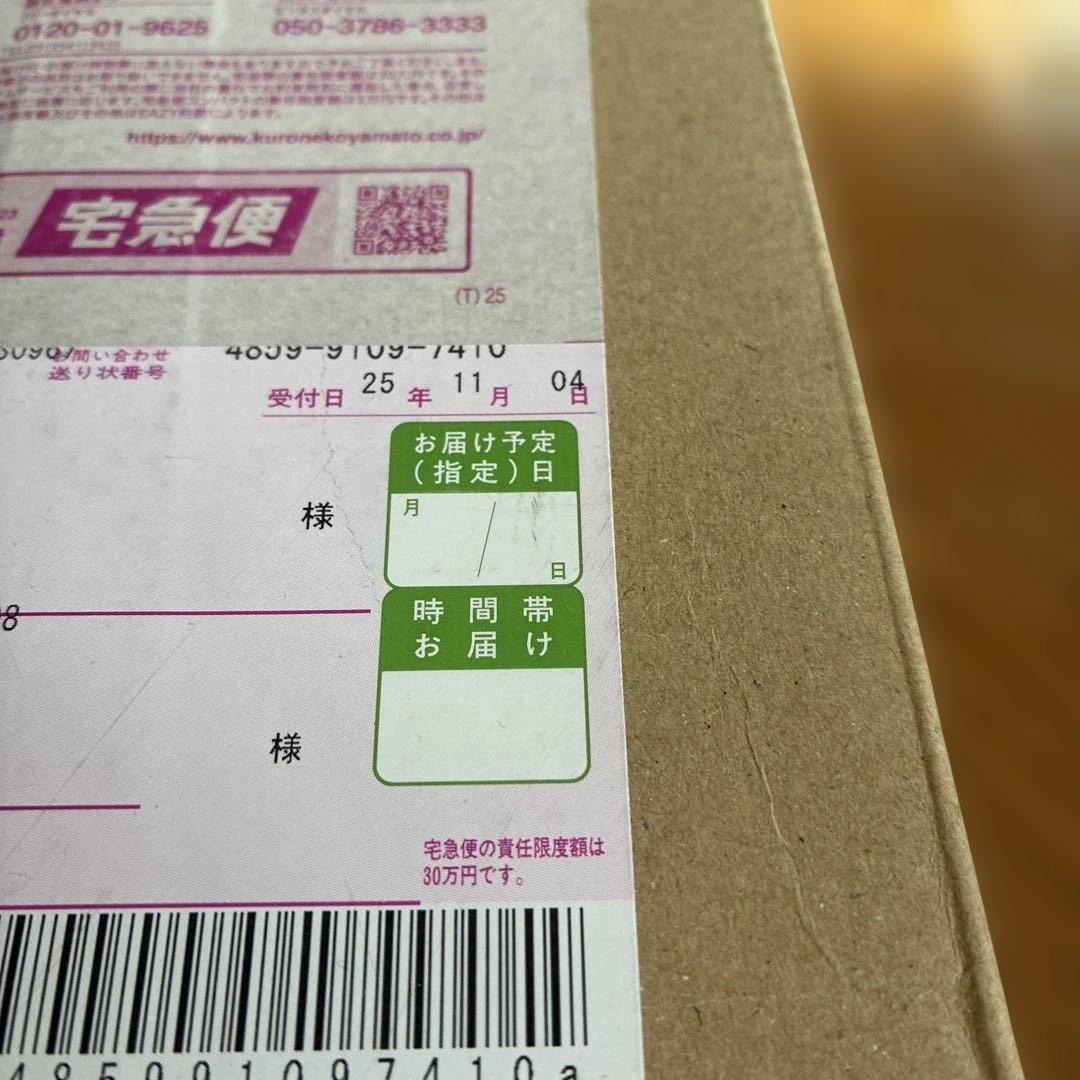 スペシャルBOX　ポケモンセンター　トウホク