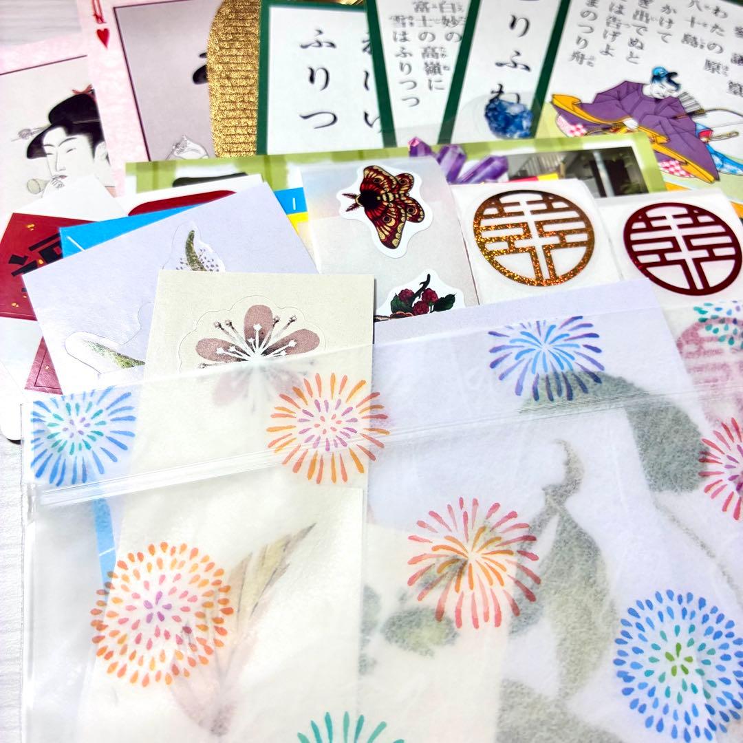 おすそ分けセット コラージュ素材 おすそ分けファイル ジャンク