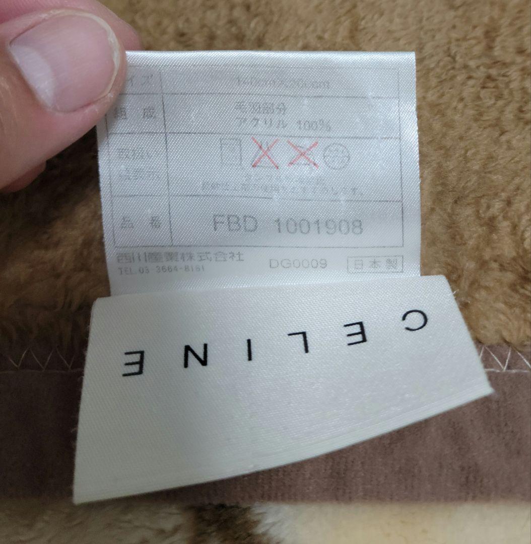 毛布 CELINE 馬車デザイン アクリル毛布　セリーヌ