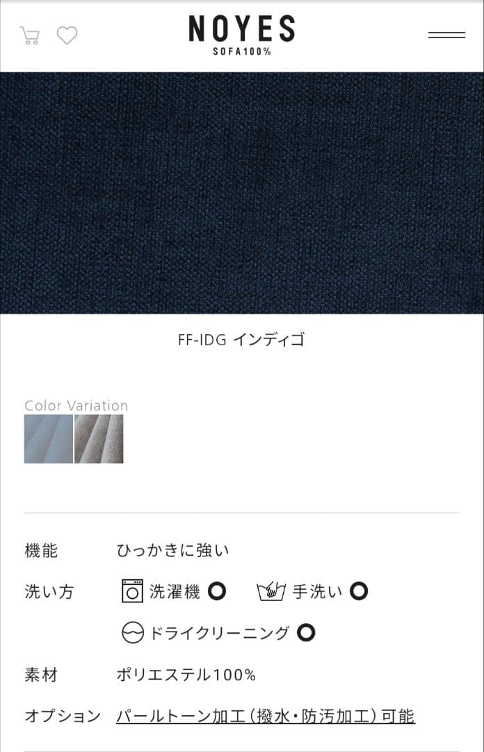 NOYES Decibel Traditional オットマン