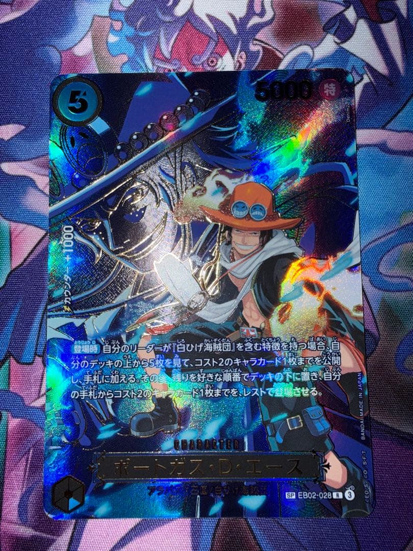 EB02-028 ポートガス・D・エース SP - メルカリ