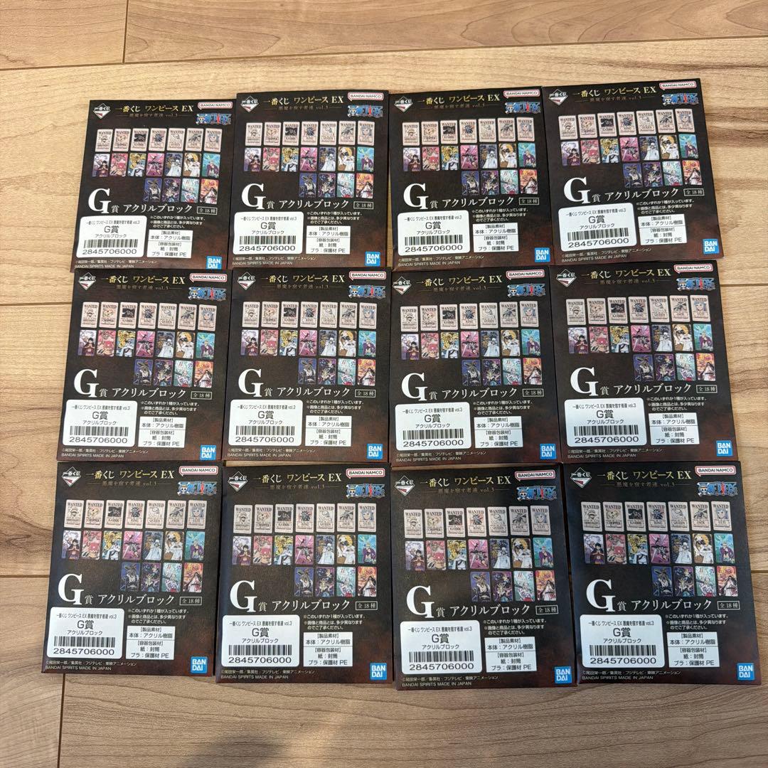 一番くじ ワンピースEX G賞 アクリルブロック 12個 未開封品 - メルカリ
