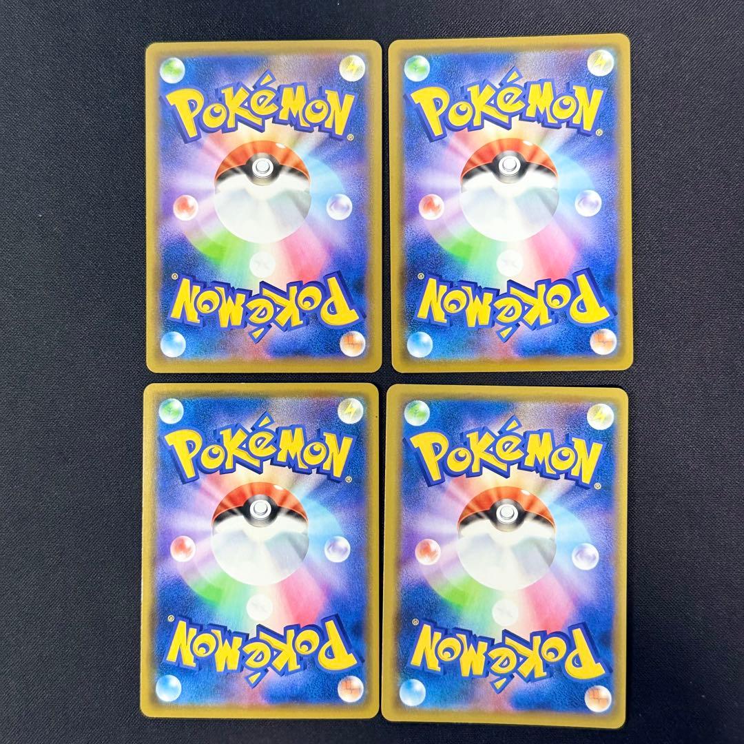 ゲンガー S4a シャイニースターV 071/190 - メルカリ